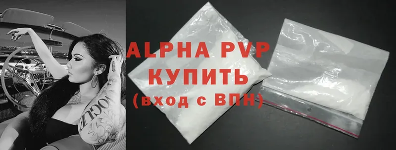 где купить наркотик  Рассказово  A-PVP VHQ 