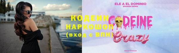 скорость Волоколамск