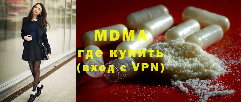 MDMA crystal  Рассказово 